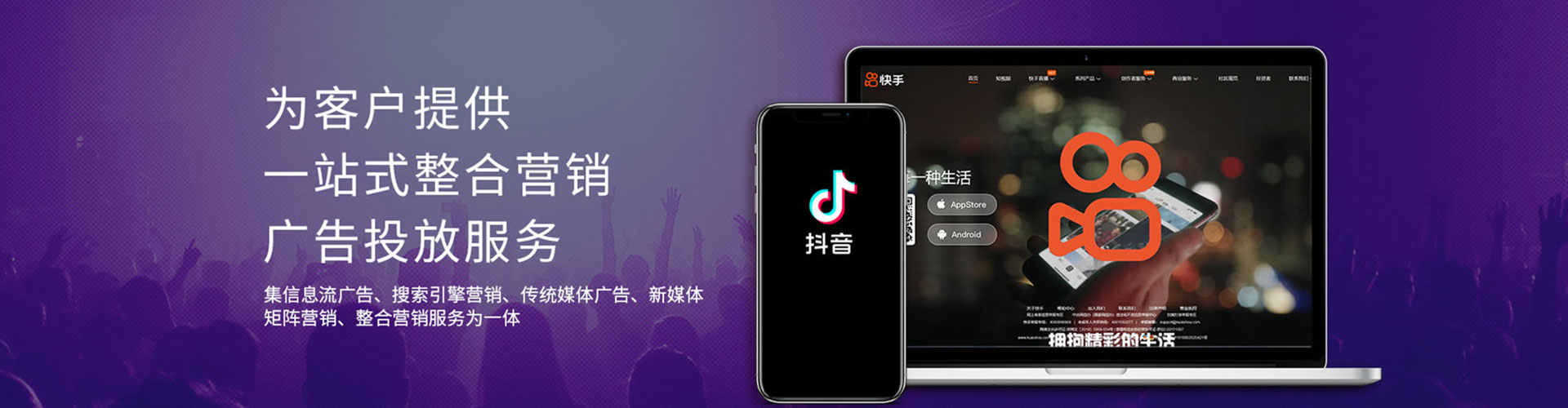 内蒙古百度推广托管