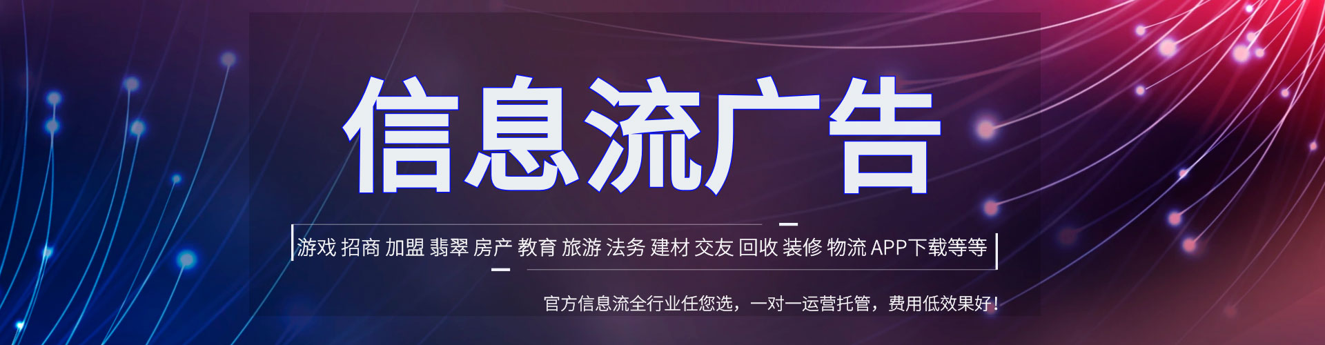 内蒙古微博信息流